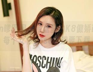 Feilin嗲囡囡 – 网盘里的K8傲娇萌萌：每个女仆pose都想要下载