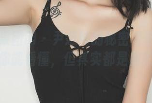 GIRLT果团网 – 尹意纯的秘密套图——你以为你能看懂，但其实都是我的暗示