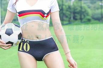 IMiss爱蜜社 – 就问你，谁能拒绝陈思琪Ar的双人高清下载？