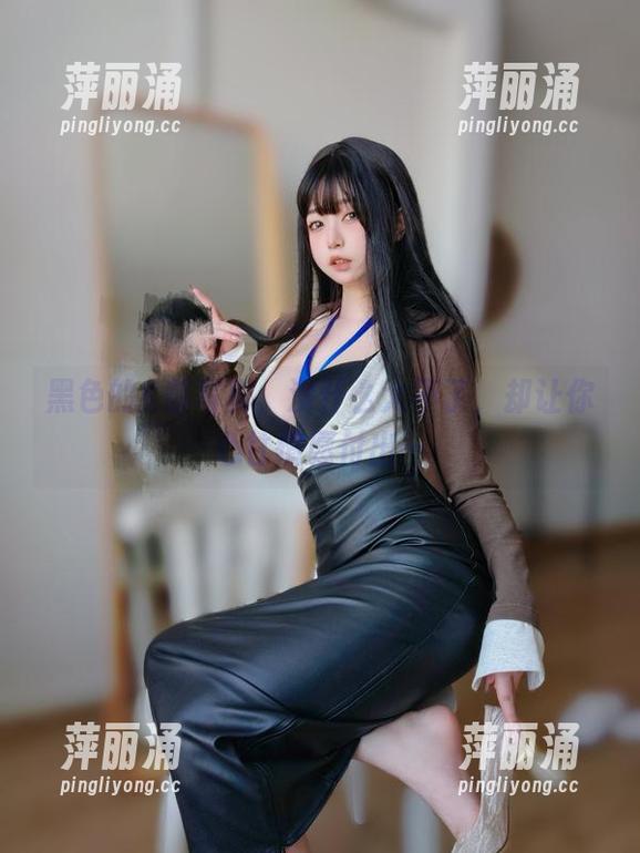 K酱 黑色的K酱写真,没什么大不了,却让你心甘情愿付出…