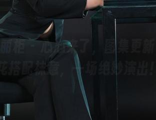 Ligui丽柜 – 心心来了，图集更新！双生花搭配袜意，一场绝妙演出！