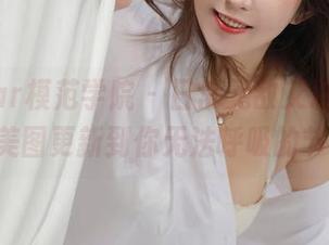 MFStar模范学院 – 日常无敌艾莉Evelyn：美图更新到你无法呼吸的节奏！