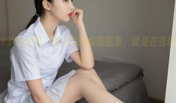 MSLASS梦丝女神 – 喜儿的体操服图集，像是在召唤我下载一样。