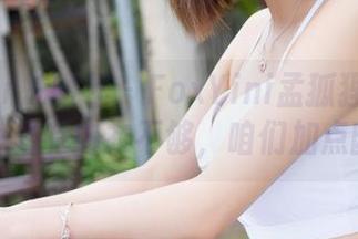 MiStar魅妍社 – FoxYini孟狐狸的内衣图集：光有内衣不够，咱们加点幽默！
