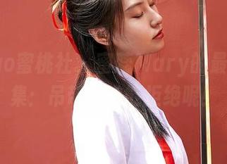 MiiTao蜜桃社 – 蜜蕊Mary的最新作品集：吊带？谁能拒绝呢！