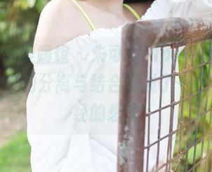 MyGirl美媛馆 – 朱可儿Flower的美图，让内衣的分离与结合引发了一些不太正经的想法