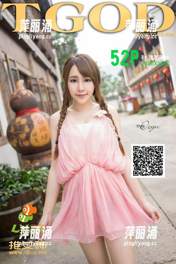 TGOD推女神-欧阳妮娜娜 TGOD推女神 - 海边的欧阳妮娜娜,图集是流行的,但她会不会在这里出乎你的意料?下载得了再说!