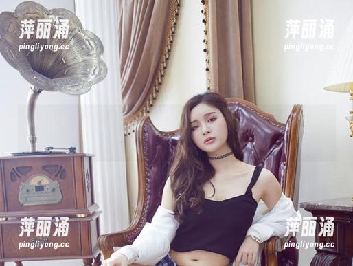 YouWu尤物馆-悦儿Yuky YouWu尤物馆 - 悦儿Yuky御姐风,写真套图中分分钟让你降服!