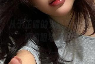 微密圈 – 从于芷晴的火热厨房里，抓点资源和眼球吧！