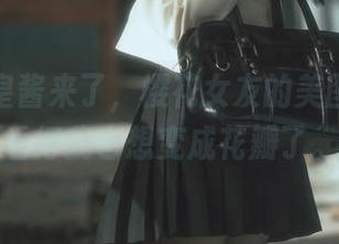 六味帝皇酱来了，樱花女友的美图快报，看得我也想变成花瓣了。