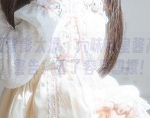 这个和服背影太撩：六味帝皇酱高清套图，警告！看了容易想撩！