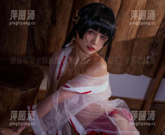 可可老师 谢谢可可老师给我带来的酒吞温泉私房,今天我打算在梦里加入泡一泡!
