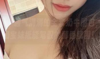 微密圈 – 骚气满满的全套奶牛图包，只有奶宝妹纸能驾驭的醇香氛围！