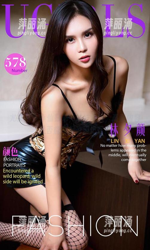 尤果网-小仙 尤果网 - 小仙归来,妹妹在线,高清内容是否能勾起点滴记忆?