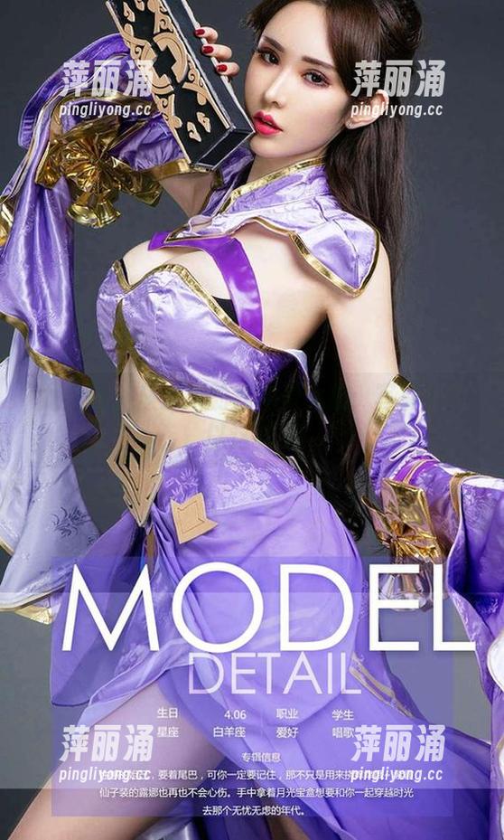尤果网-米米 尤果网 - 从米米的视角看女孩:写真也可以这样玩