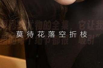 下载尤果网爱尤物的全集，它让我觉得图画里的每个细节都很“吸引”。