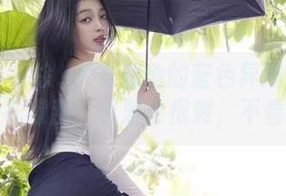 微密圈 – 徐珺大哥和他的蓝色异域：原图让你眼花缭乱，资源也很赞，不看后悔！