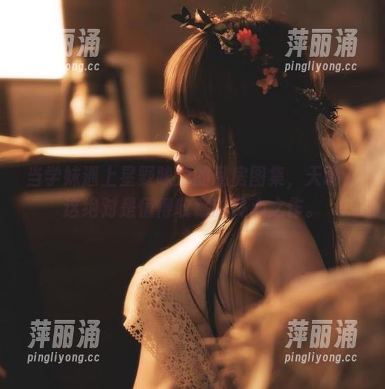 星野咪兔 当学妹遇上星野咪兔的私房图集,天哪,这绝对是值得收藏的良心之作。