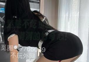 微密圈 – 楚楚不吃鱼的黑丝小书房：美图满满的好奇心！