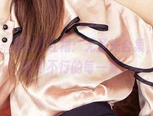 爱尤物 – 周大萌红裙：无圣光合集，血脉贲张到不行的每一幕。