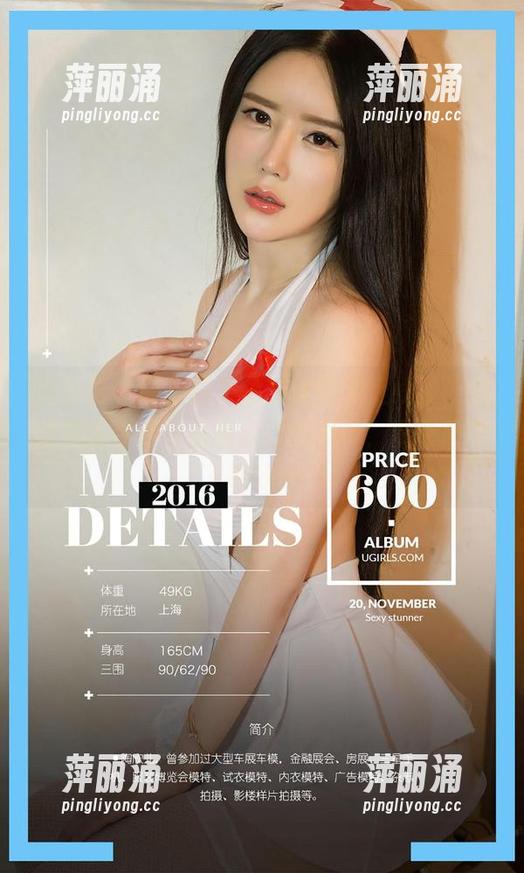 爱尤物-孟十朵 爱尤物 - 啊,孟十朵的美图又上线了,这女神工作室可真有自己的调调,资源简单绝妙…