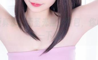 神乐坂真东：无圣光黑白图包，你敢来挑战一下吗？