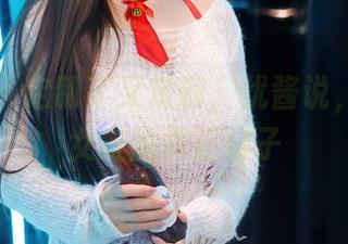 秀人网 – 定制了又定制，优酱说，这才是女友的真正样子