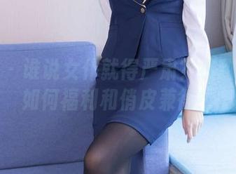 袜啵啵 – 谁说女仆就得严肃？小甜豆教你如何福利和俏皮兼得！