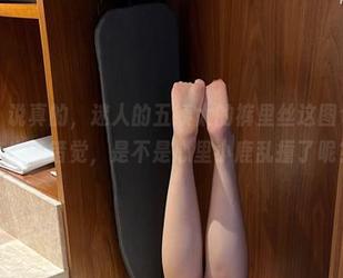 微密圈 – 说真的，迷人的五姨太的裤里丝这图包，让我产生了错觉，是不是心里小鹿乱撞了呢？