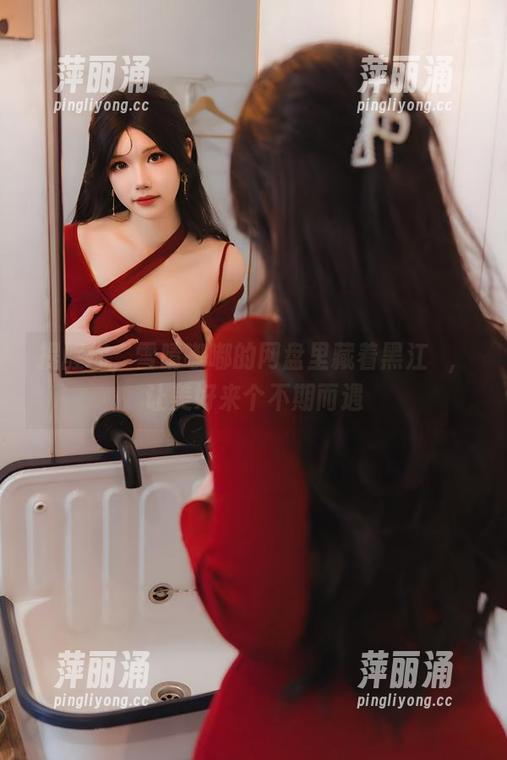 雪晴嘟嘟 提醒你,雪晴嘟嘟的网盘里藏着黑江雫,让美好来个不期而遇