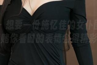 青豆客 – 想要一份施忆佳的女仆图包？我敢打赌你看时的表情会很精彩啊。
