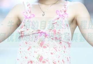 青豆客 – 牛仔裤的自我修养：程彤颜教你如何优雅地摆姿势的写真套图！