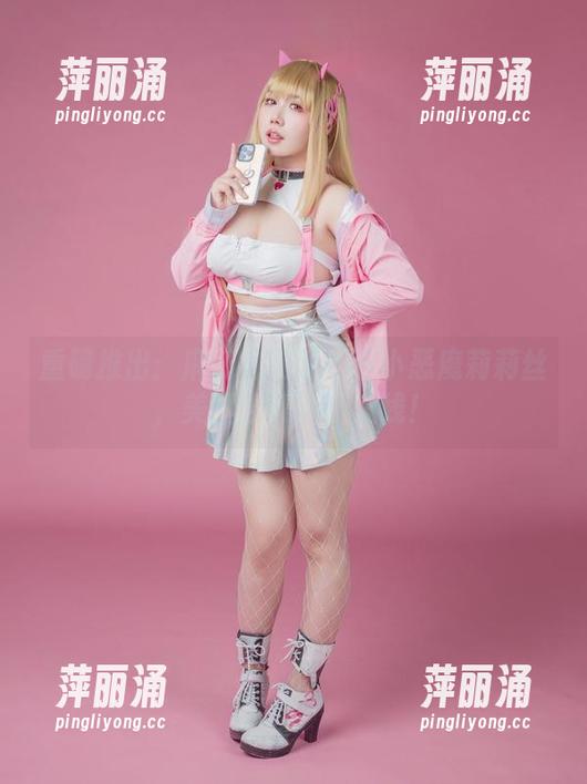 麻花麻花酱 重磅推出:麻花麻花酱携手小恶魔莉莉丝,美图合集欢乐上线!